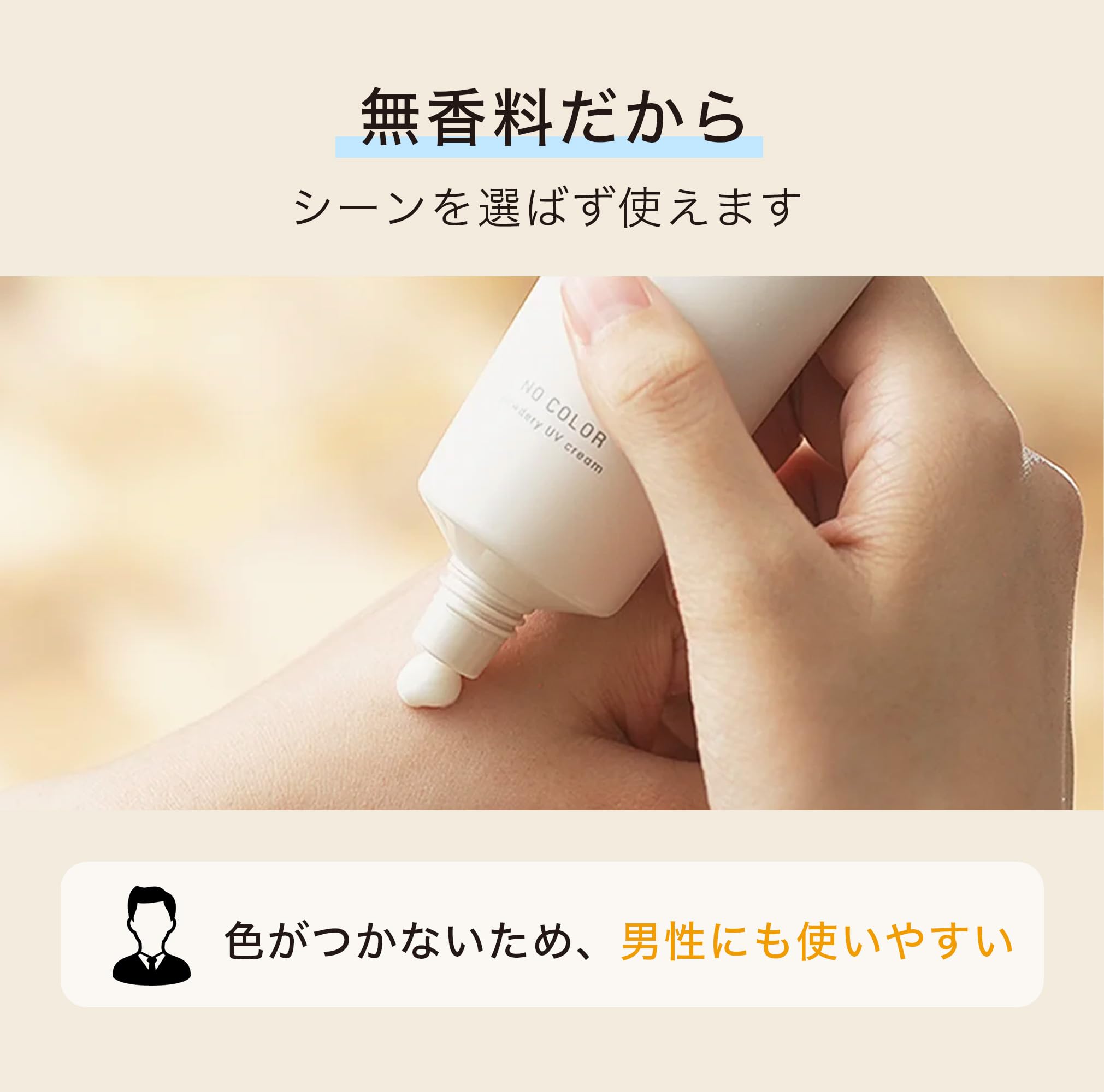 Amazon.co.jp: ナリスアップ by365 パウダリーUVクリームa 無香料 60g